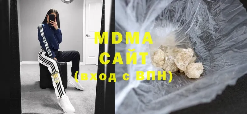 MDMA crystal Межгорье